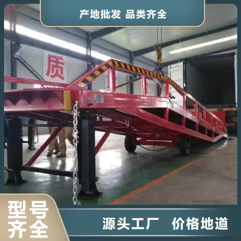 10吨装车平台价格生产