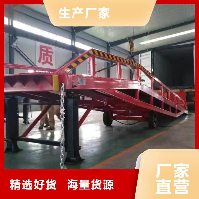 移动式登车桥价格安装