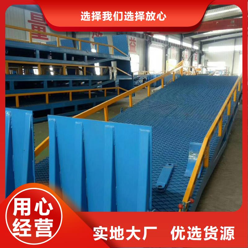 移动式登车桥价位安装