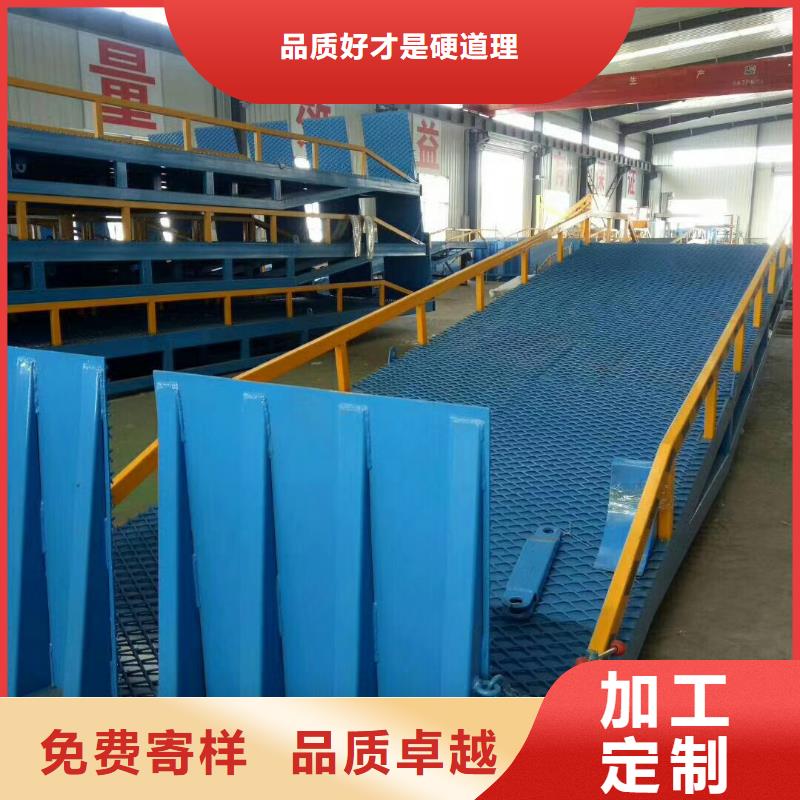 移动式登车桥价格安装