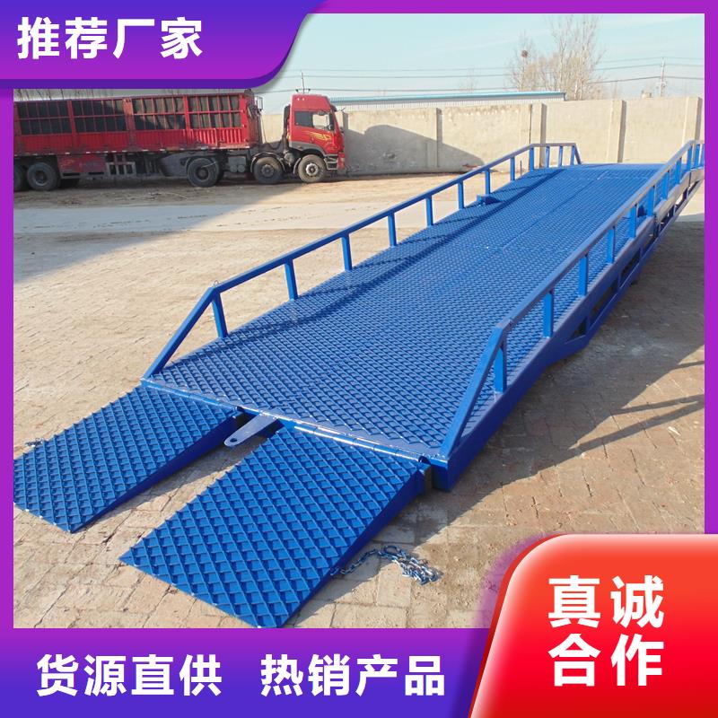移动登车桥报价安装