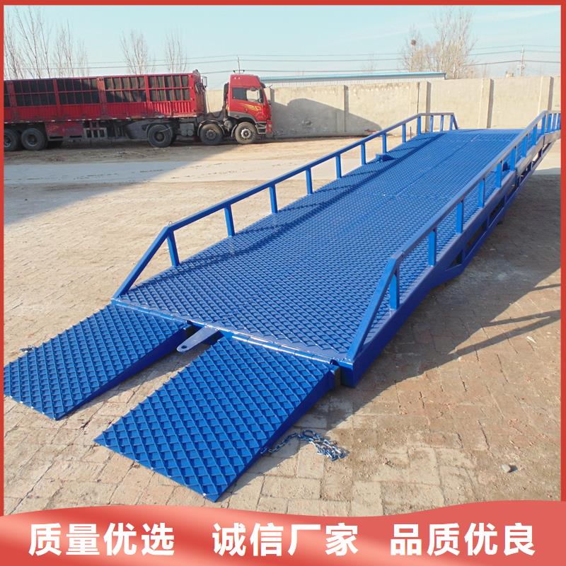 移动式液压登车桥价格价格