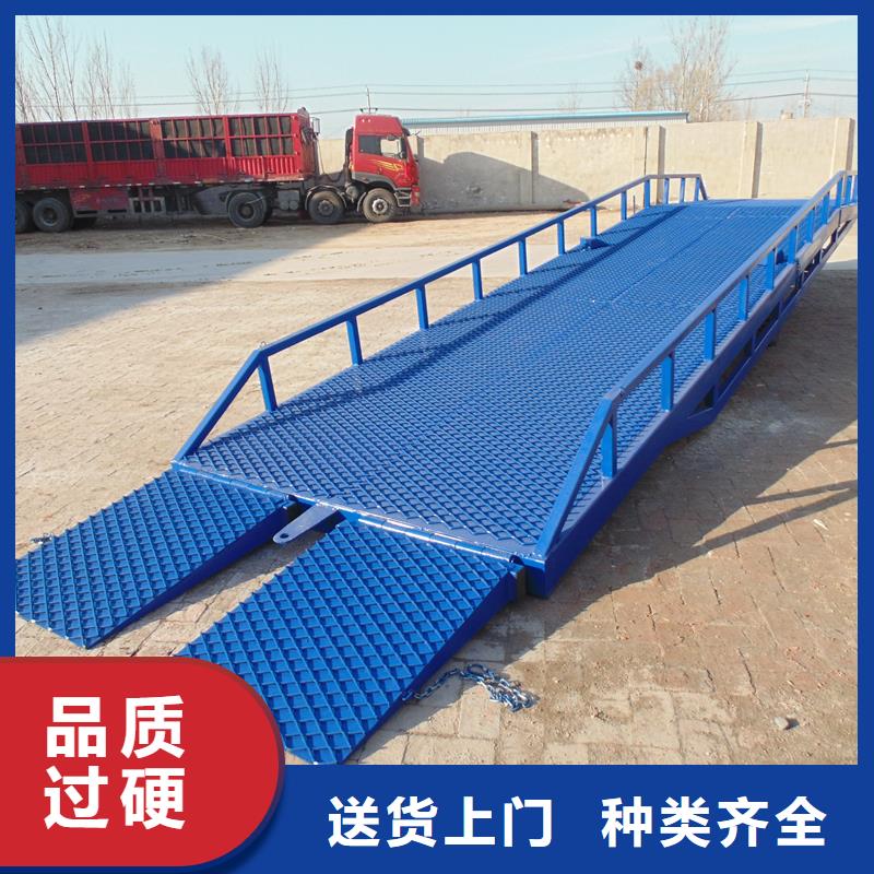 移动式登车桥价位厂家
