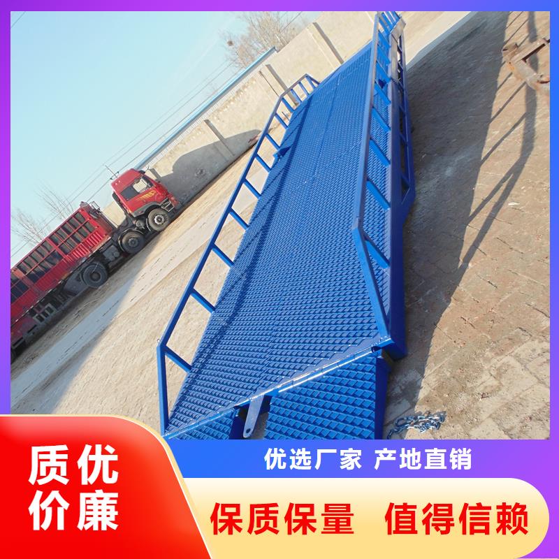 乐东县移动式登车桥价格价格