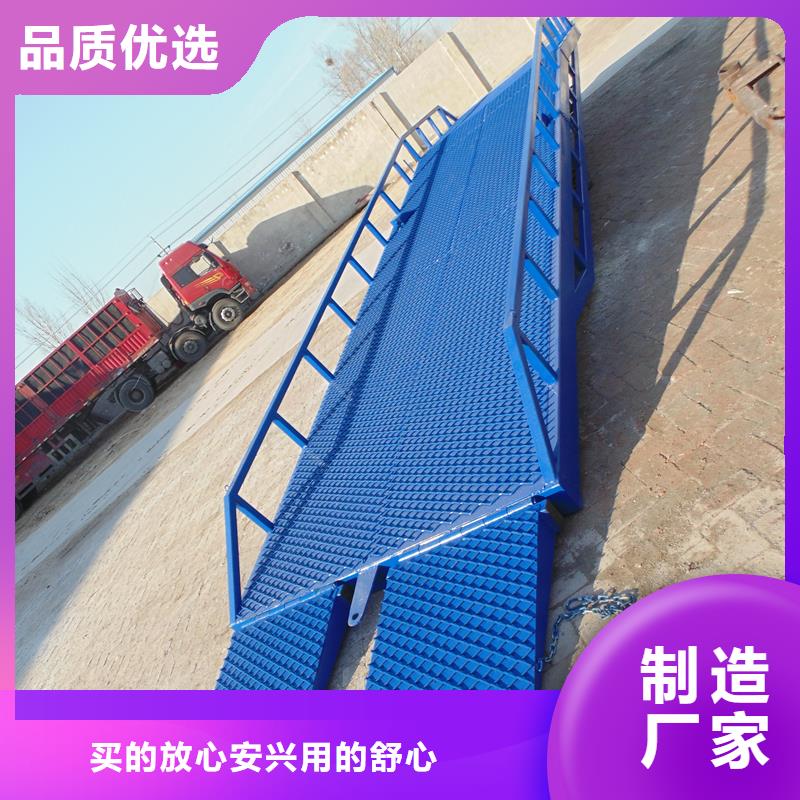 移动登车桥多少钱供应