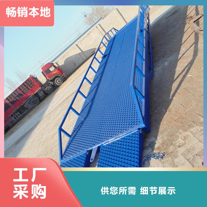 登车桥的价格厂家