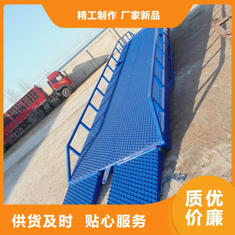 6吨移动式登车桥价格供应