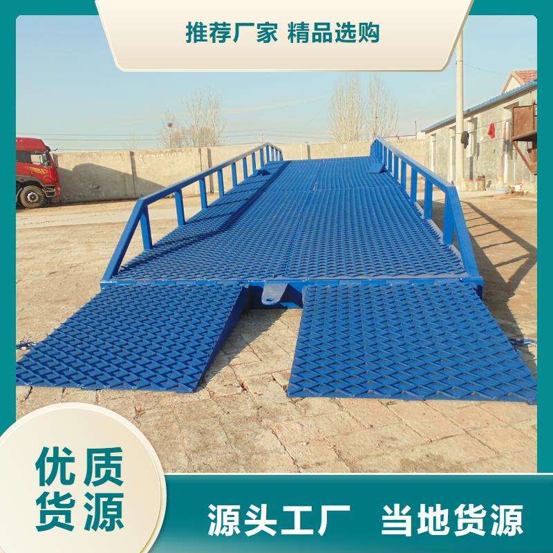 移动登车桥多少钱供应