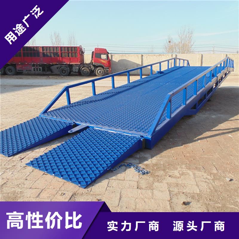 移动式登车桥价位厂家