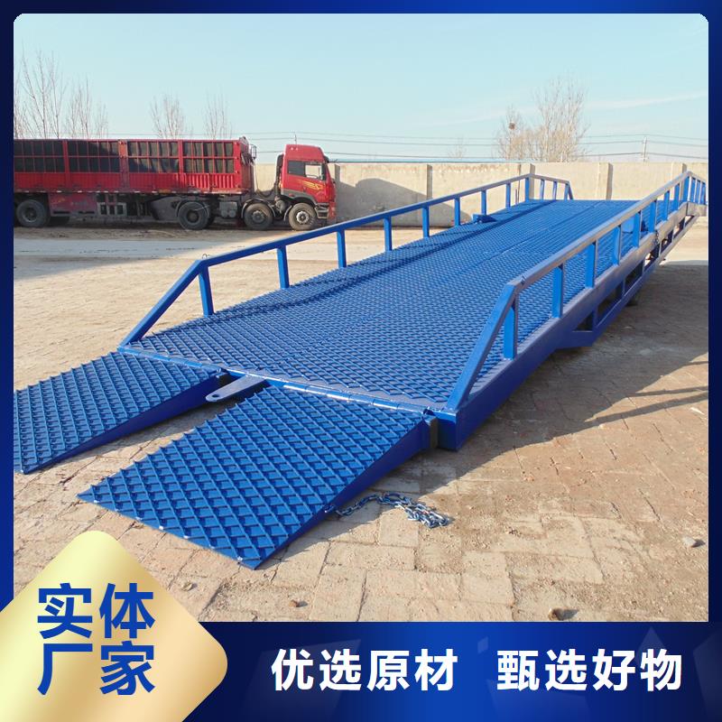 移动登车桥报价供应