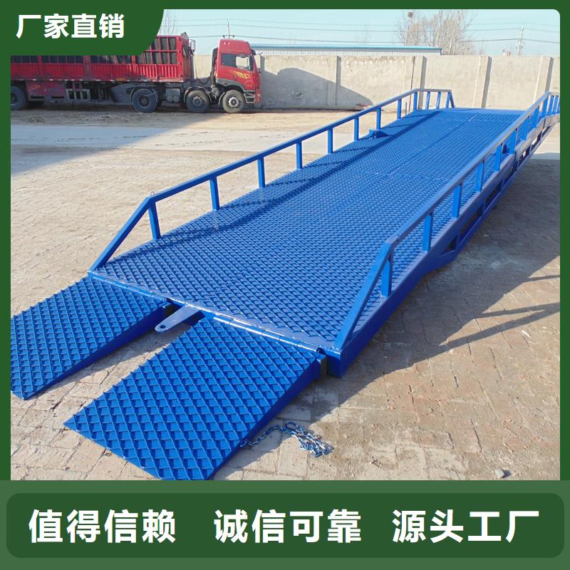 6吨移动式登车桥价格厂家