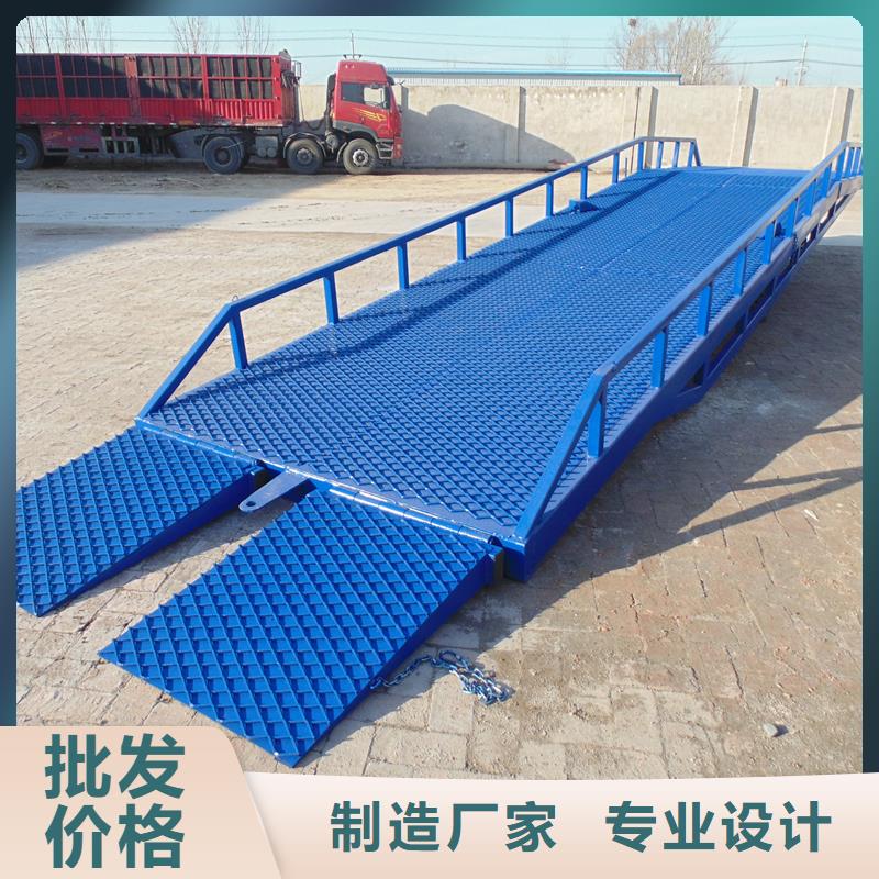 移动登车桥报价安装