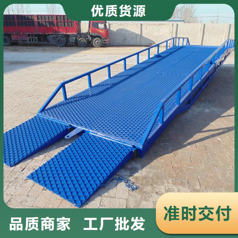 临高县移动式登车桥价格报价