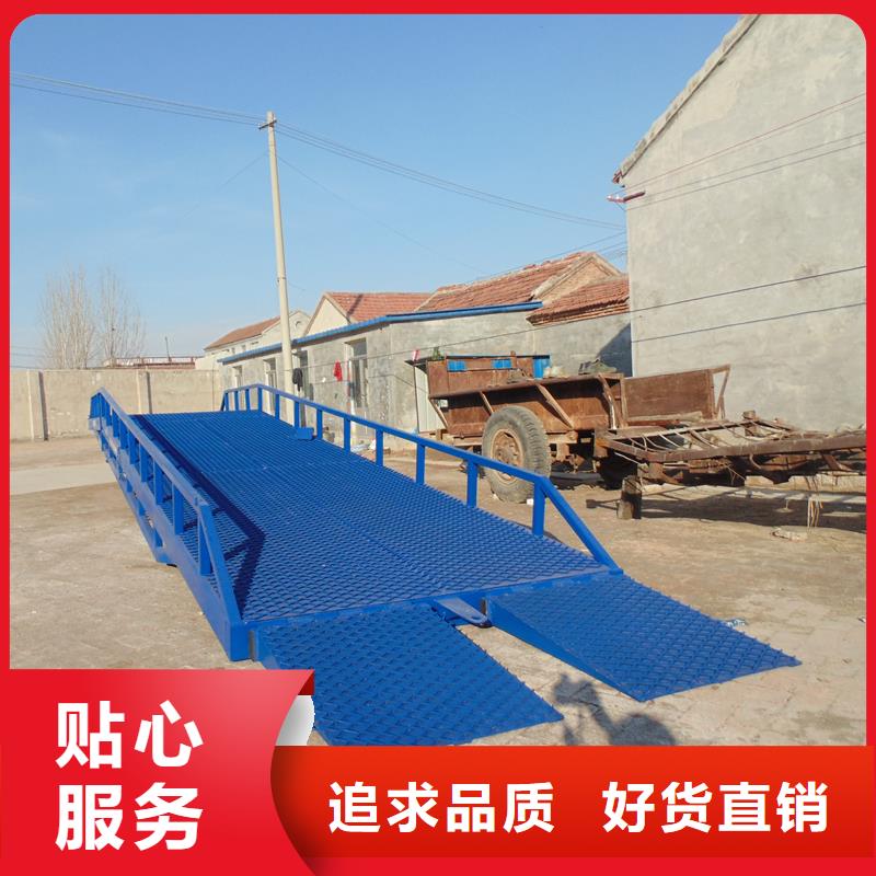 移动式登车桥价格销售