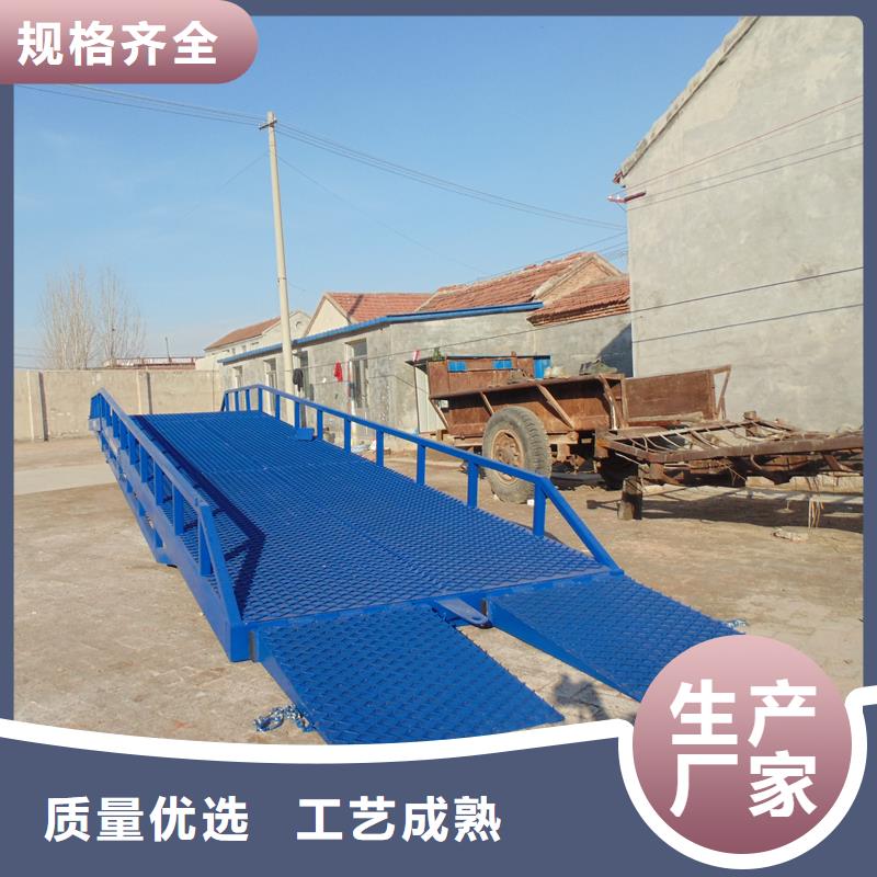 移动式卸车桥价格安装