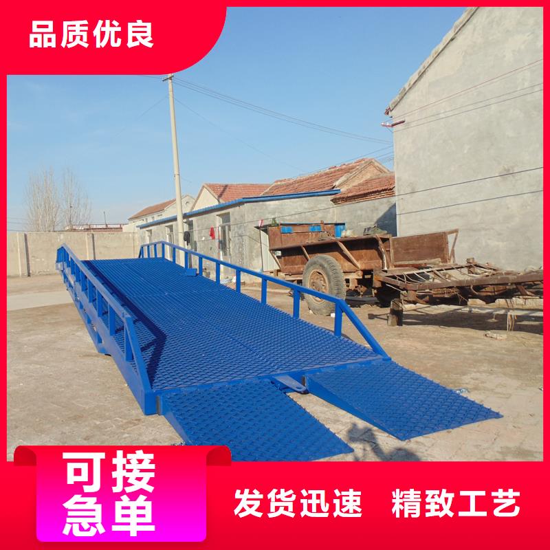 6吨移动式登车桥价格厂家