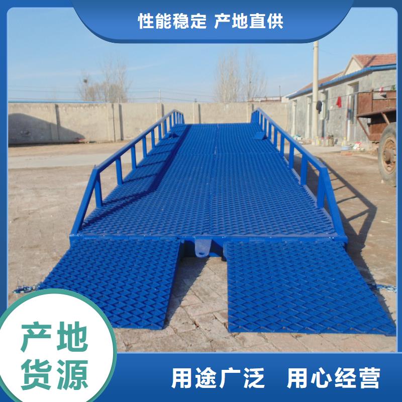移动式卸车桥价格生产