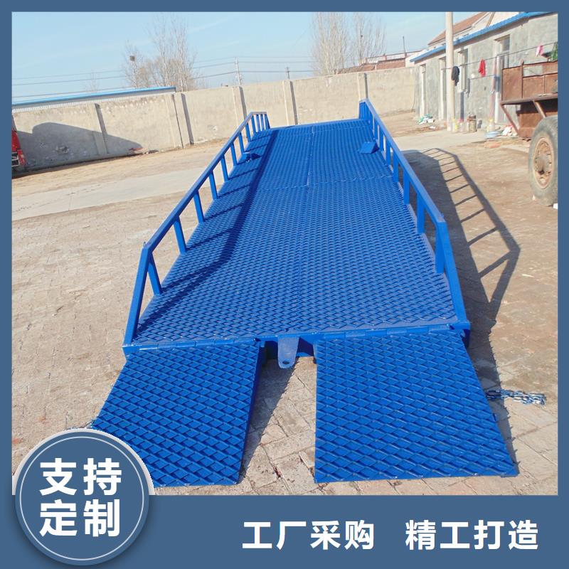 移动式卸车桥价格生产