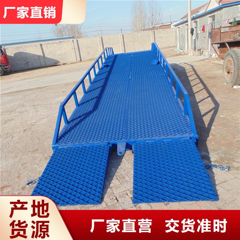 移动式登车桥的价格公司