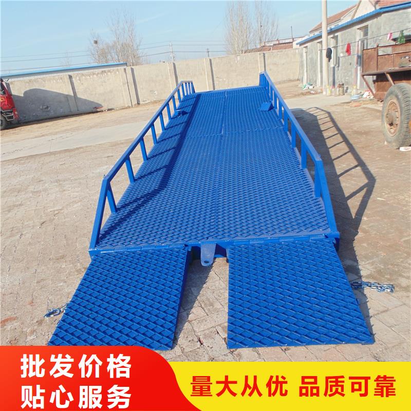 液压式登车桥价格厂家