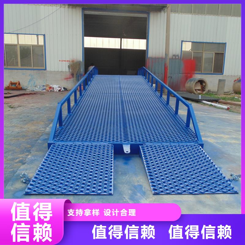移动式液压登车桥价格价格