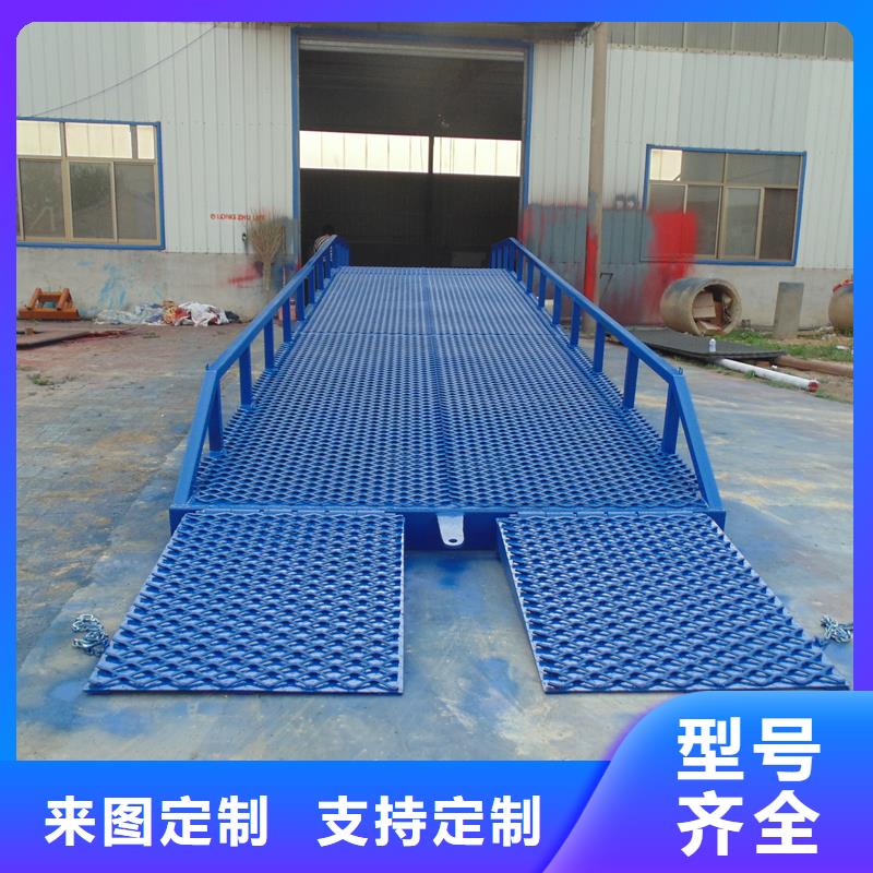 6吨移动式登车桥价格供应