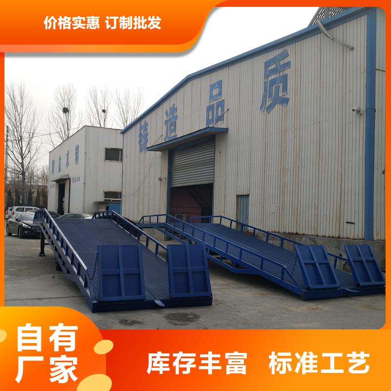 移动式液压登车桥价格价格