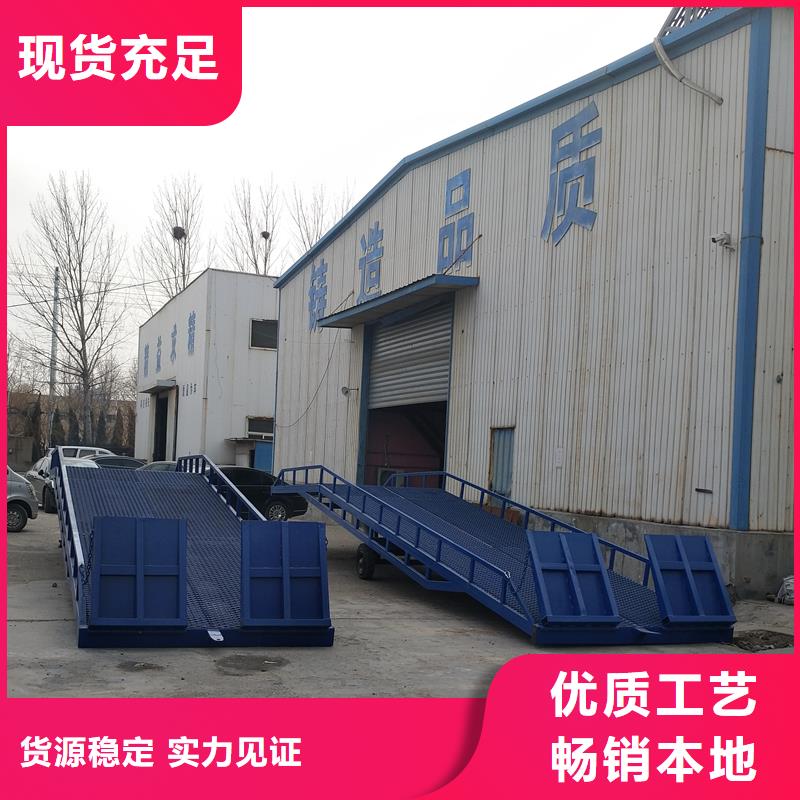 移动式装卸货平台价格价格