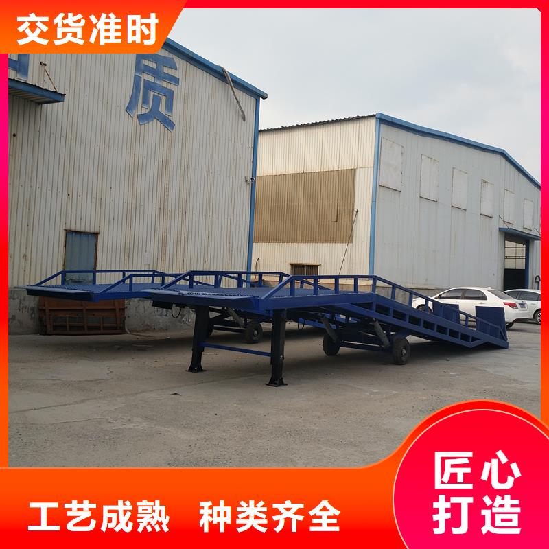 移动式登车桥价格销售