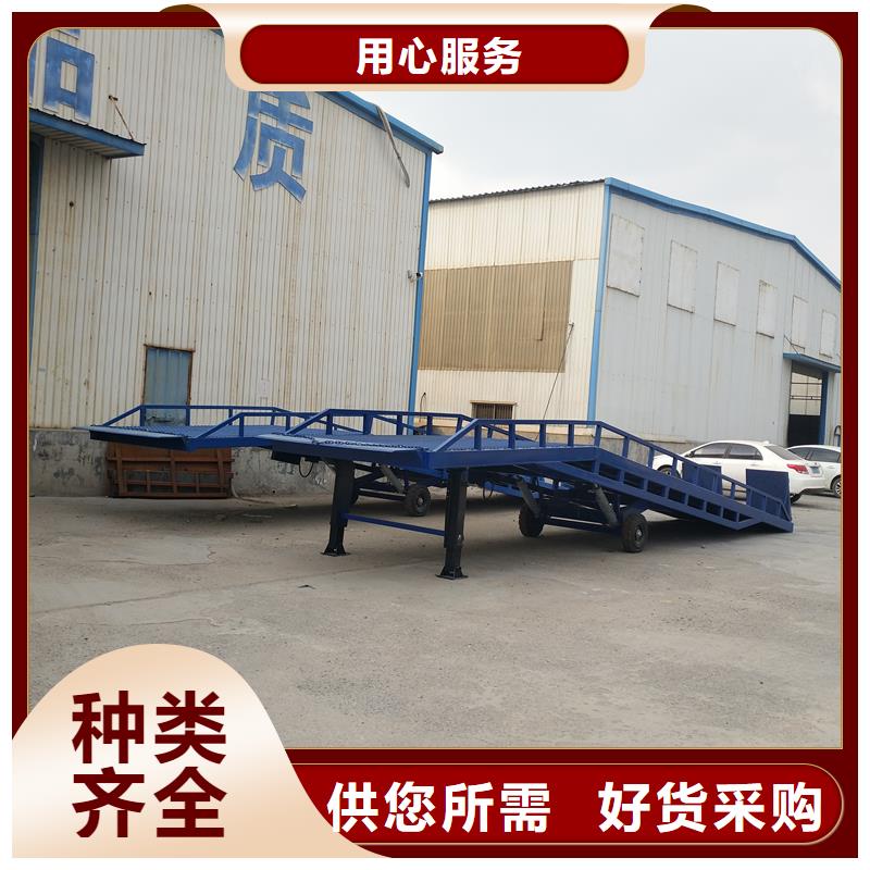 移动式登车桥价格厂家