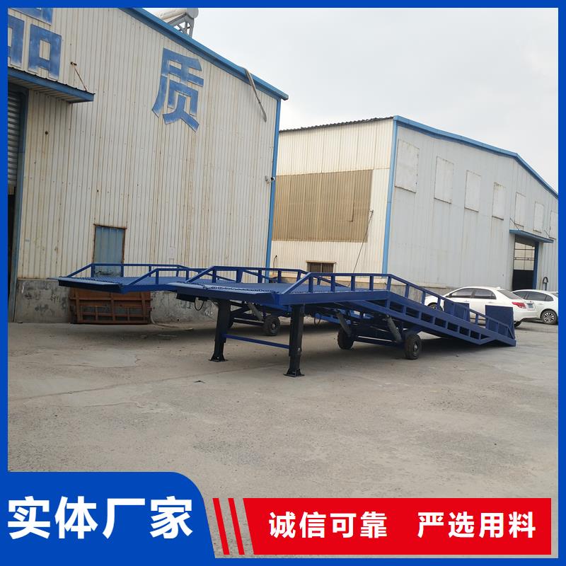 移动登车桥多少钱价格