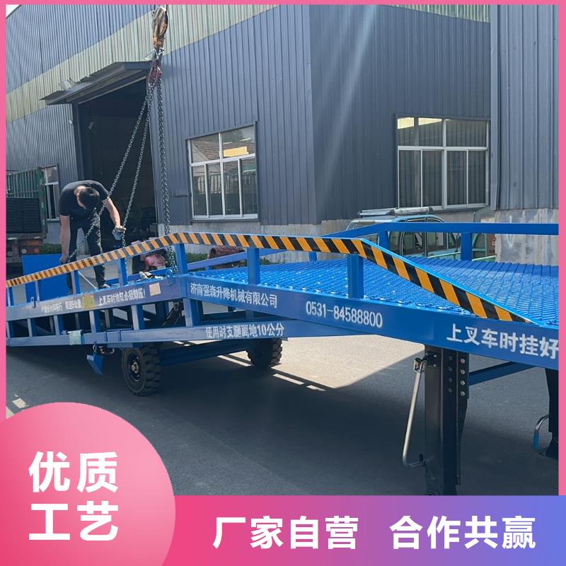 移动登车桥多少钱供应