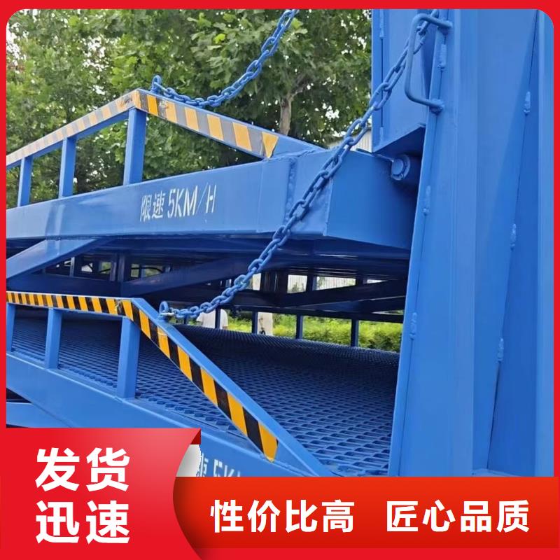 移动式装卸货平台价格价格
