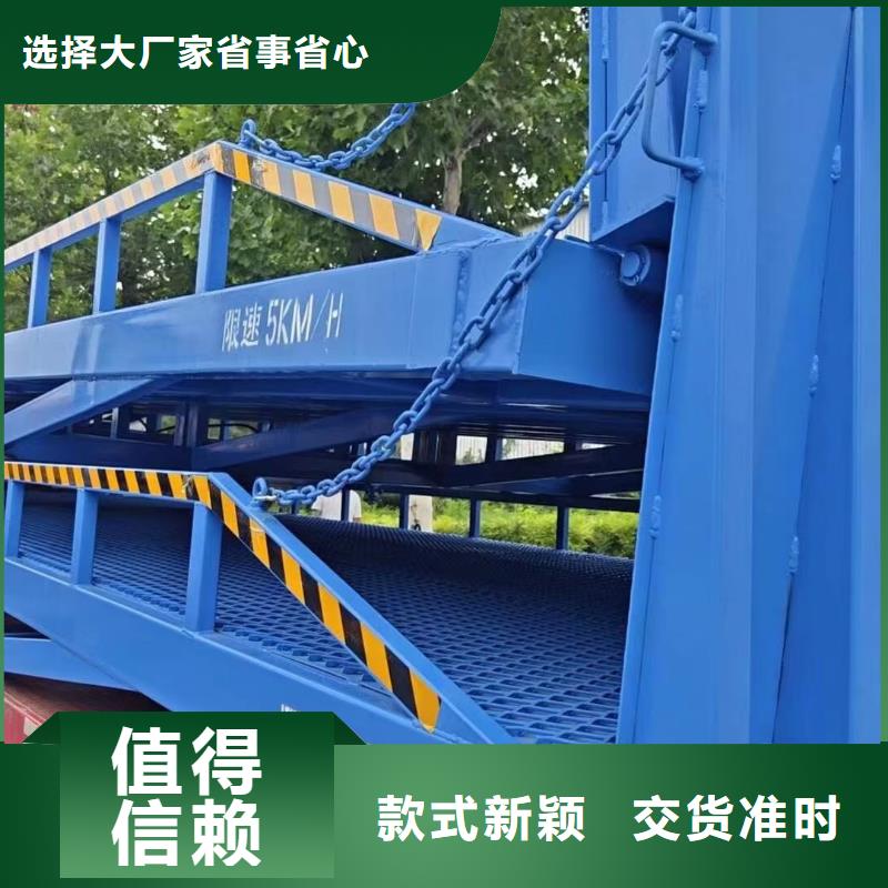 登车桥的价格厂家