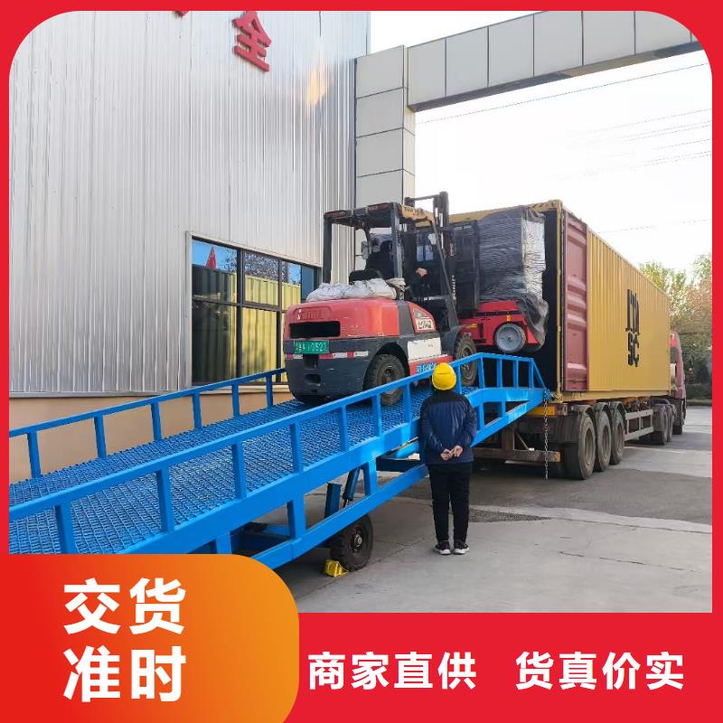 液压式登车桥价格供应