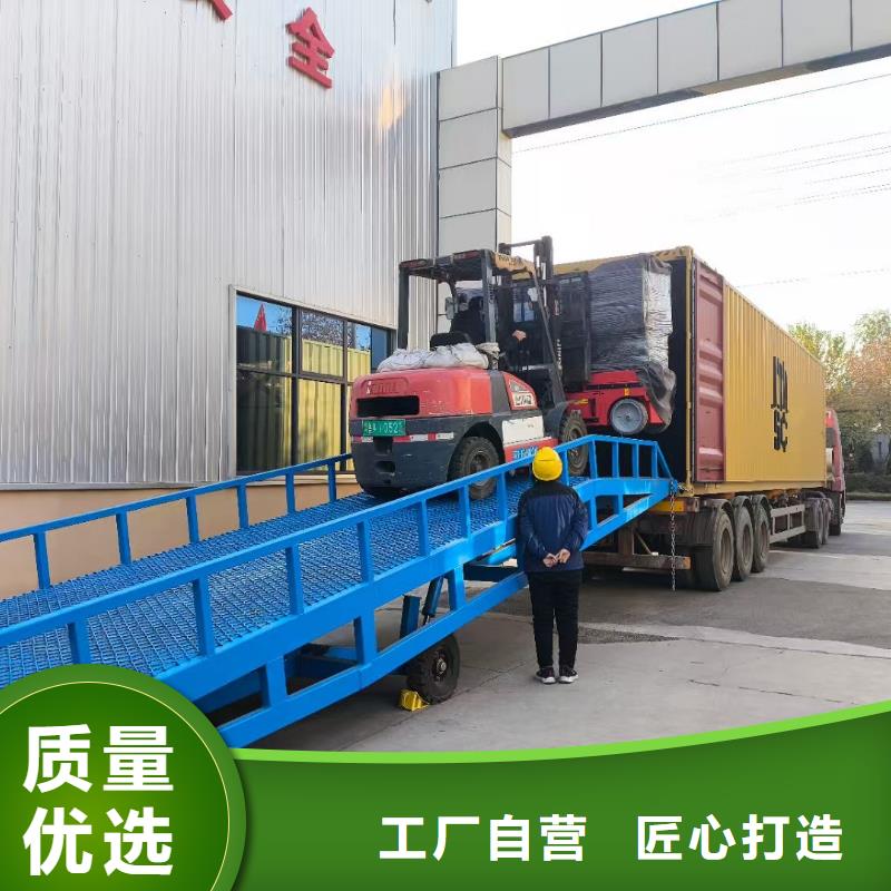 6吨移动式登车桥价格厂家