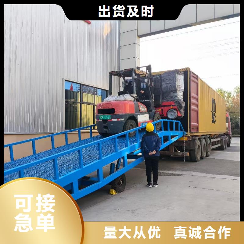 液压式登车桥价格供应