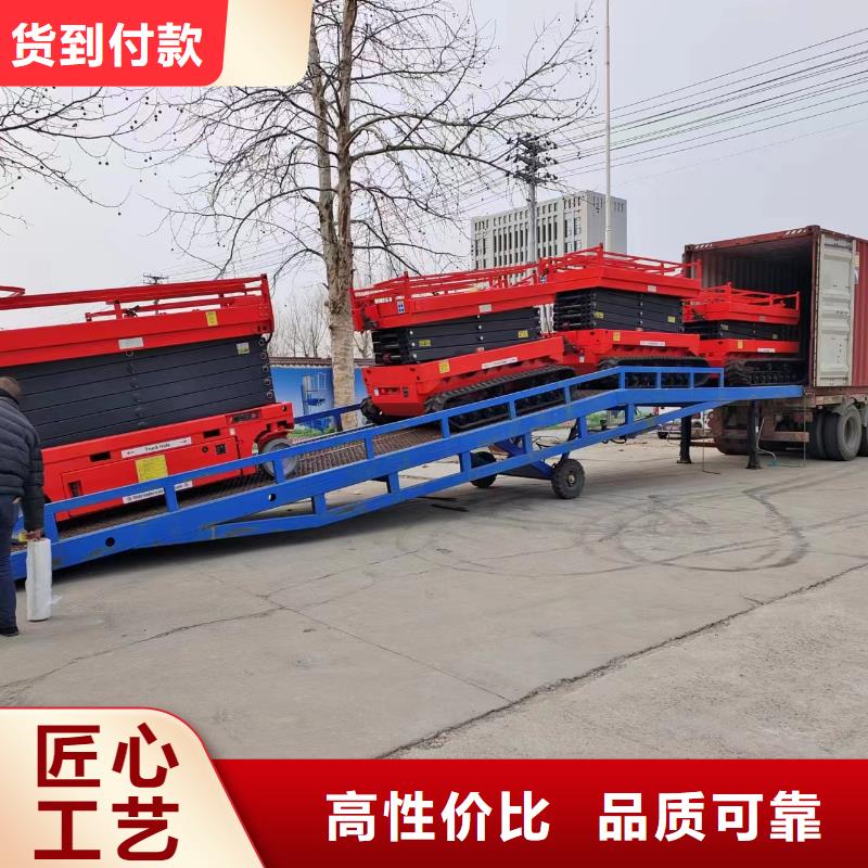 移动登车桥多少钱供应