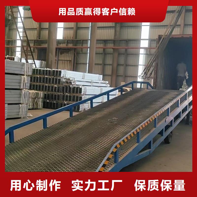 登车桥的价格厂家