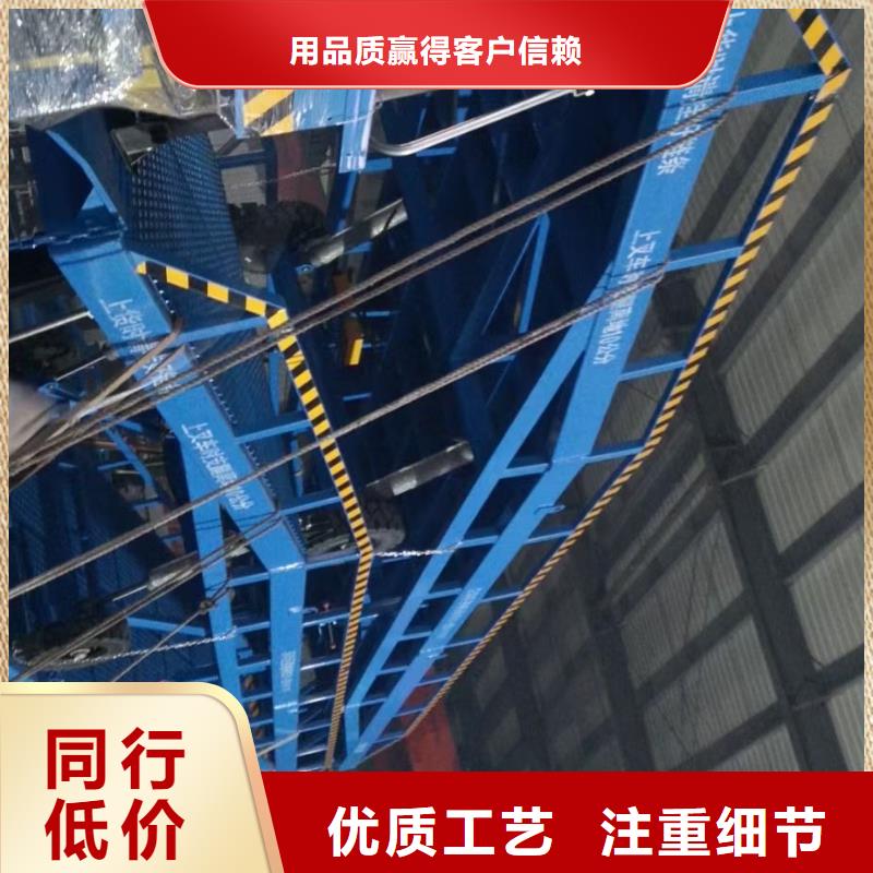 液压移动式登车桥价格公司