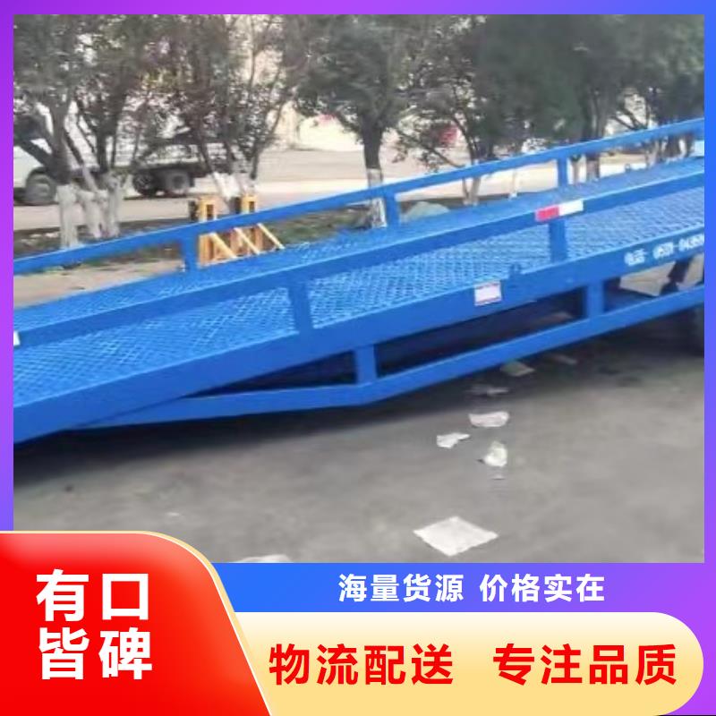 移动登车桥多少钱价格