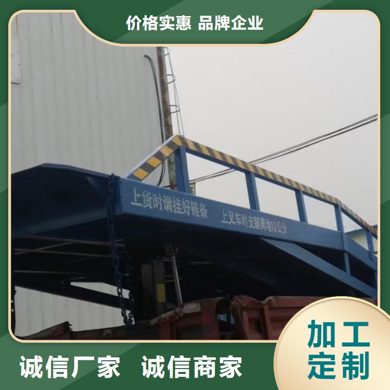 移动式卸车桥价格生产