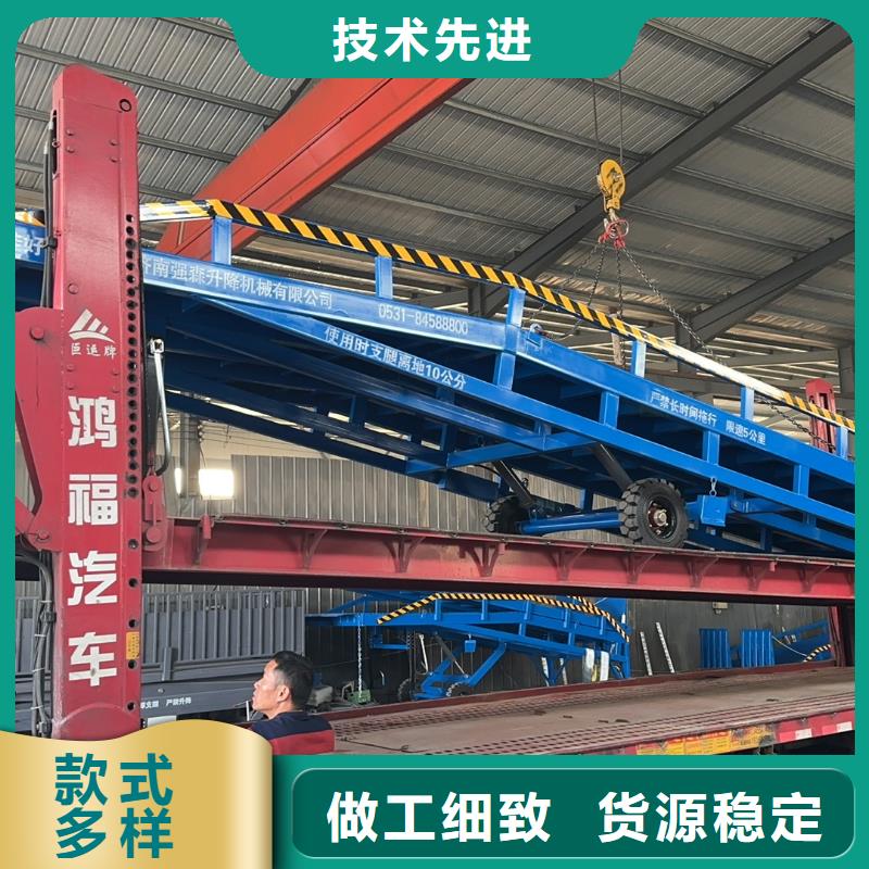 临高县移动式登车桥价格报价