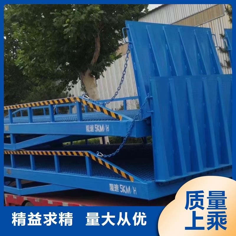 移动叉车平台价格安装