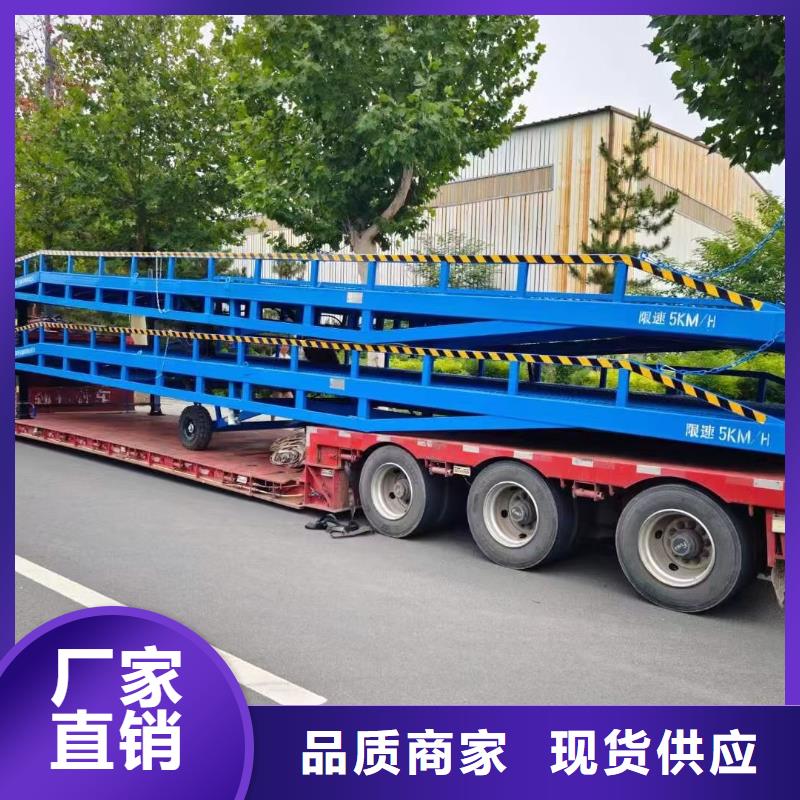 移动式装卸货平台价格价格