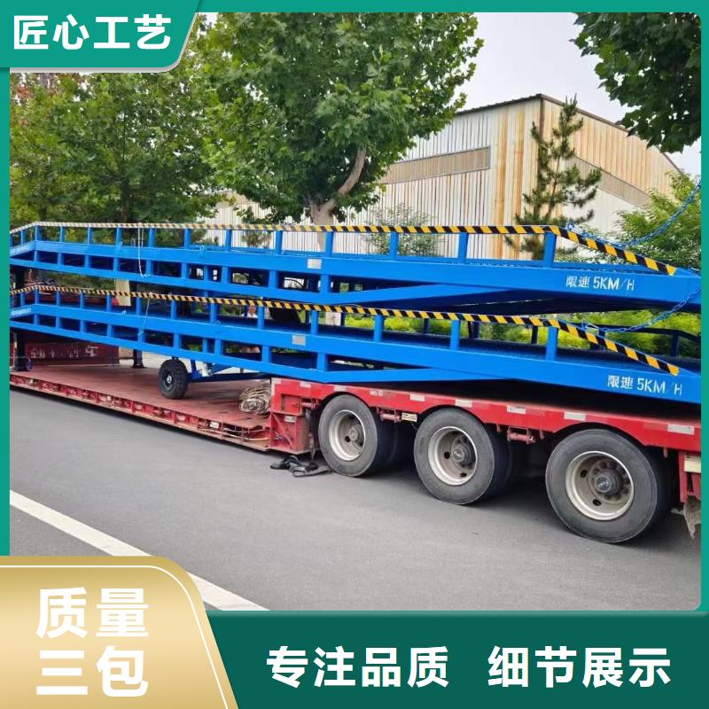 移动式装卸货平台价格安装