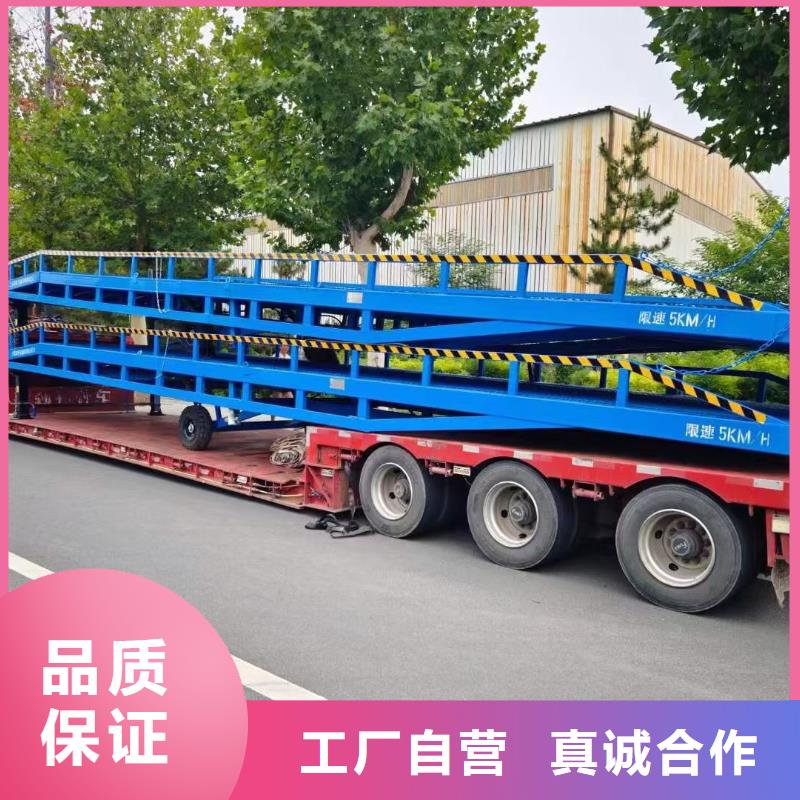 移动式登车桥的价格价格