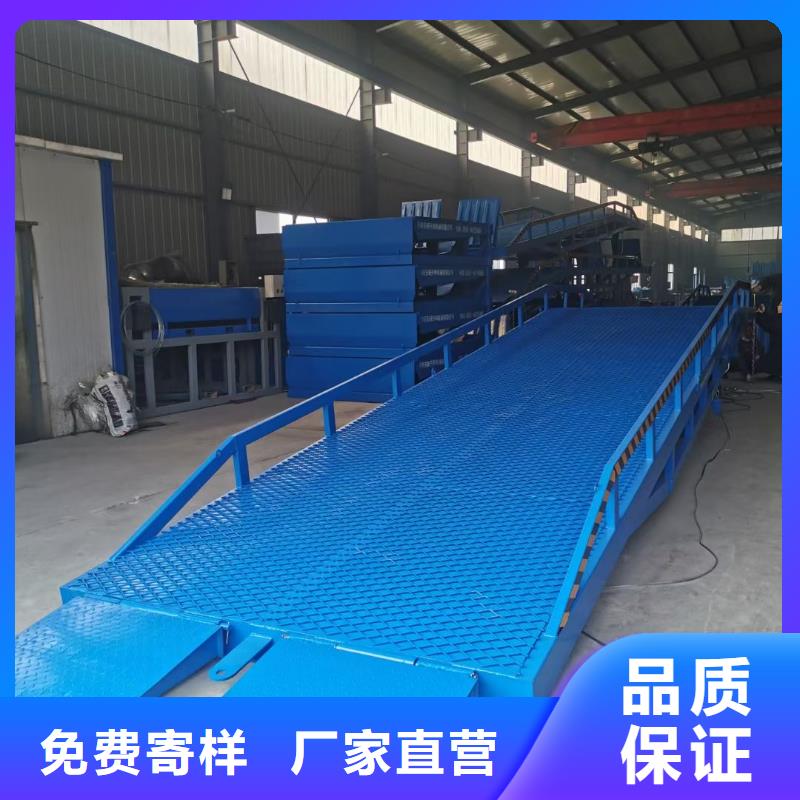 移动式机械登车桥价格厂家