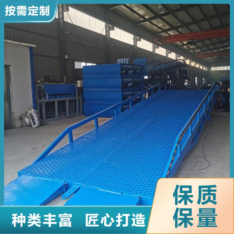 液压移动式登车桥价格公司