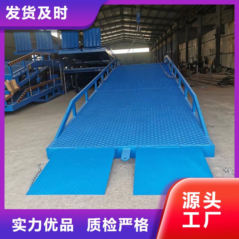 液压移动式登车桥价格价格
